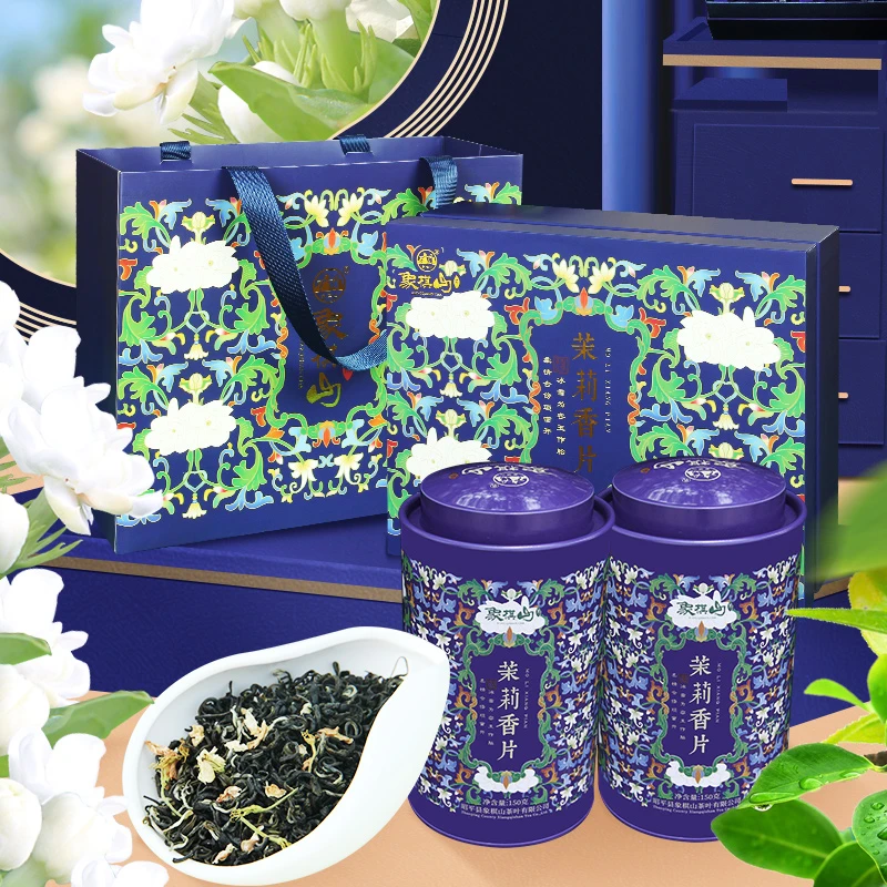 象棋山象棋山正宗广西茉莉花茶礼盒装浓香横县茉莉花香片礼盒茶叶