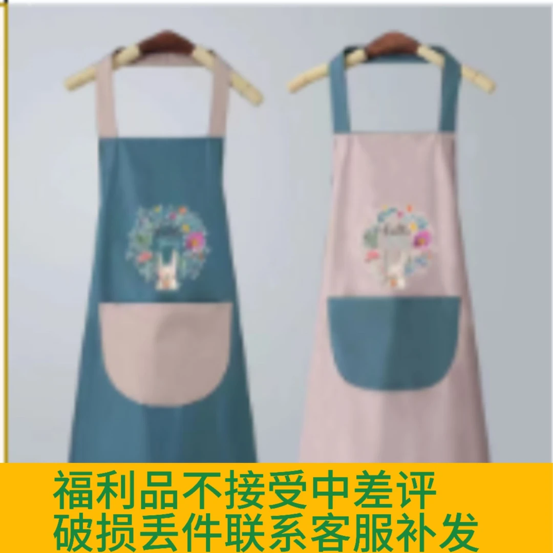 围裙一个颜色随机（破损丢件联系客服补发）JN