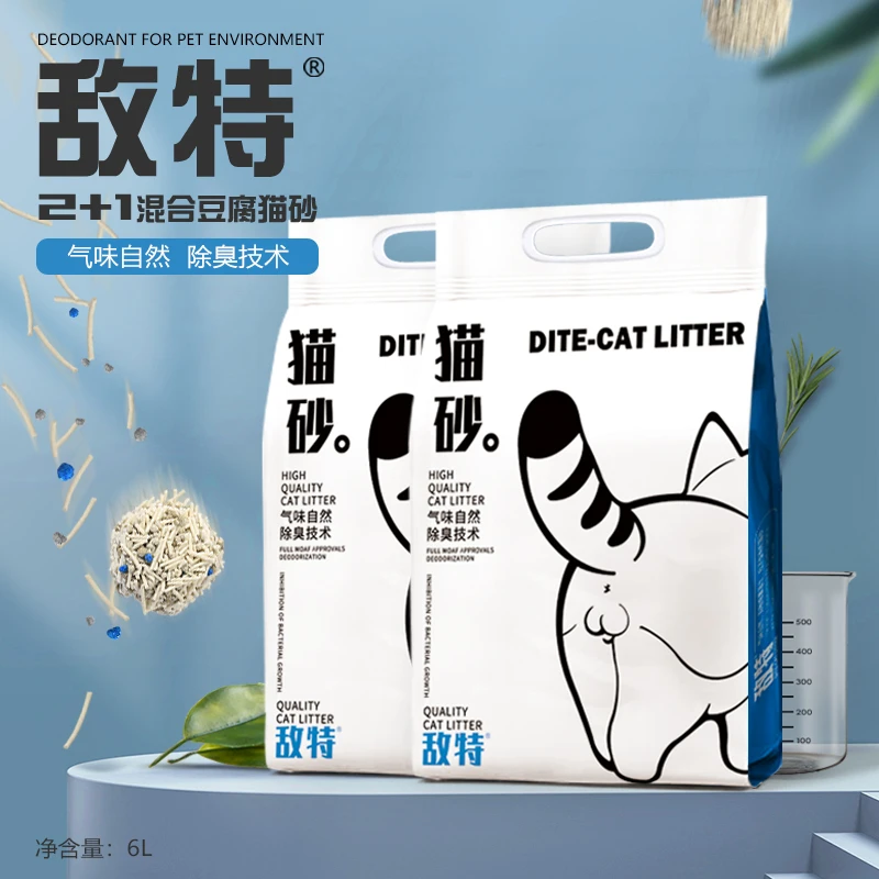敌特混合猫砂6L豆腐猫砂强吸水除臭抑菌无尘膨润土低尘猫咪用品