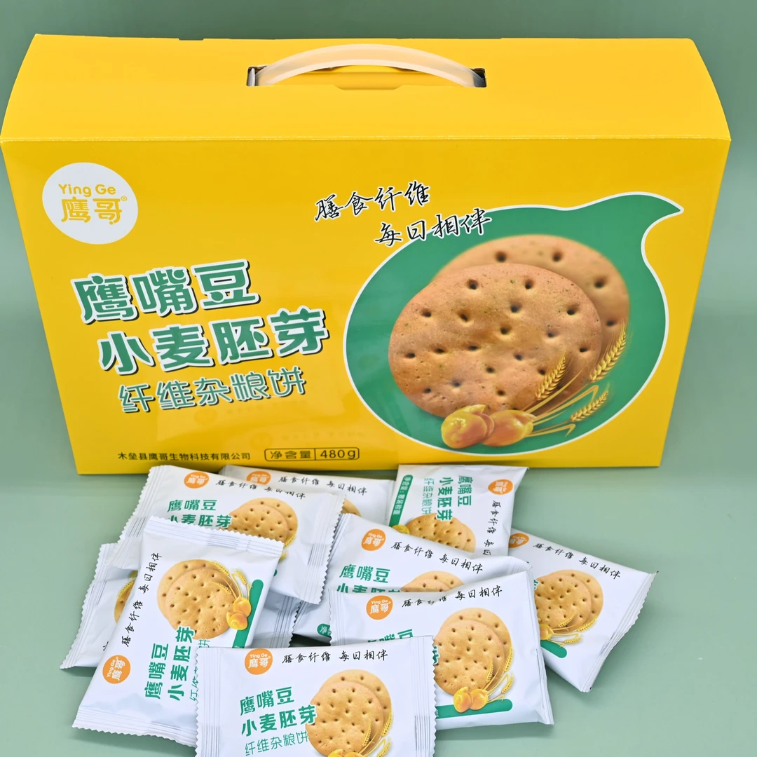 鹰哥鹰嘴豆小麦胚芽纤维杂粮饼礼盒装480克膳食即食饱腹营养酥脆