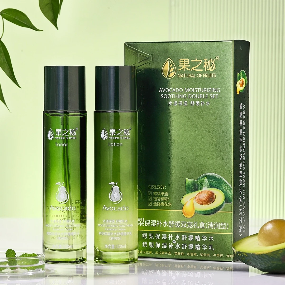 果之秘鳄梨保湿补水舒缓双宠礼盒 精华水+精华乳（清润型）