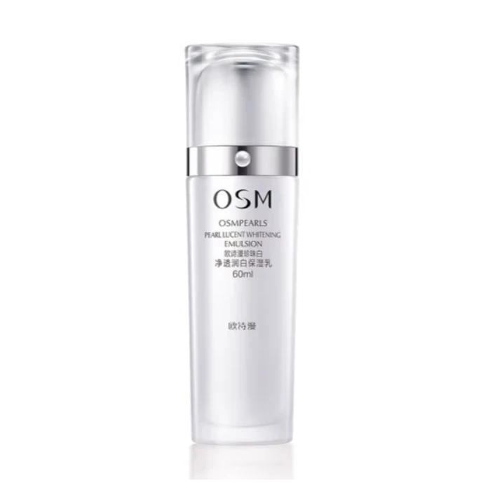 OSM/欧诗漫珍珠白净透润白保湿乳60ml*1瓶