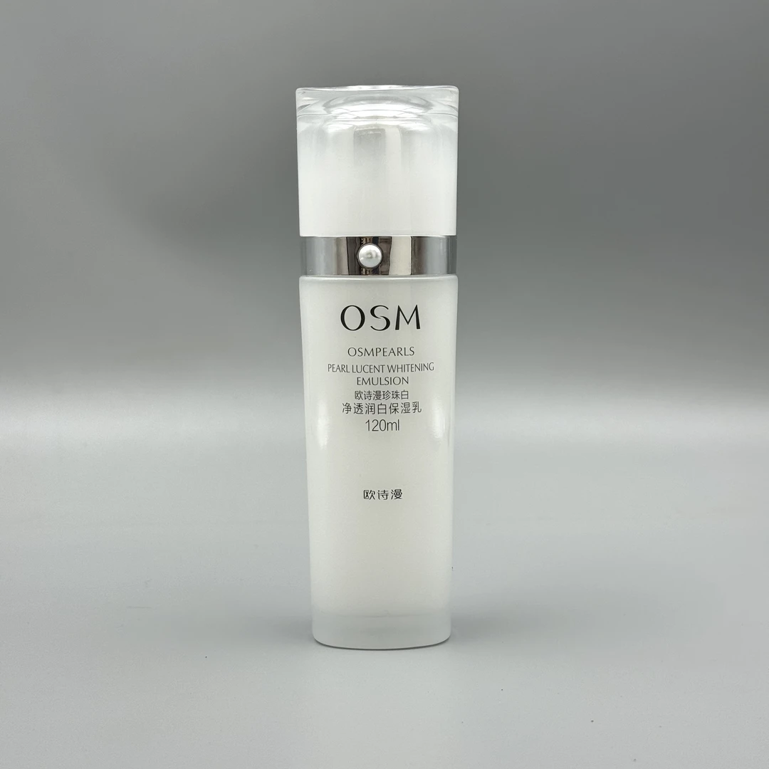 OSM/欧诗漫【裸瓶】珍珠白净透润白保湿乳/保湿水 120ml*1瓶璀璨