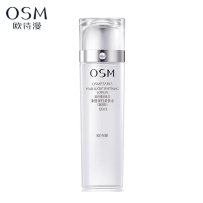 OSM/欧诗漫珍珠白净透润白柔肤水(凝润型)60ml*1瓶