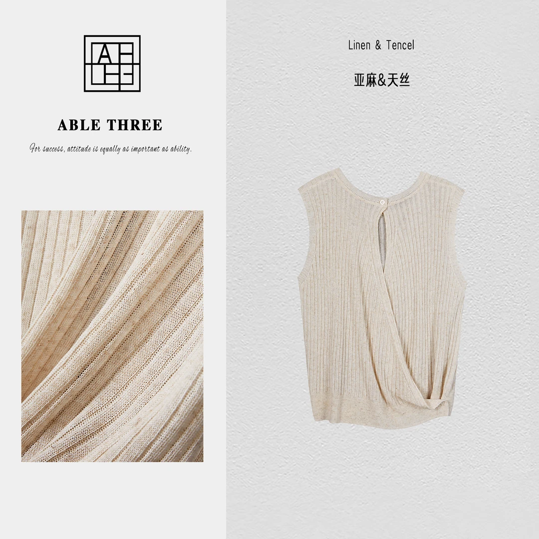 ABLE THREE| 法式独特后背交叉针织无袖背心 OX-SS9040