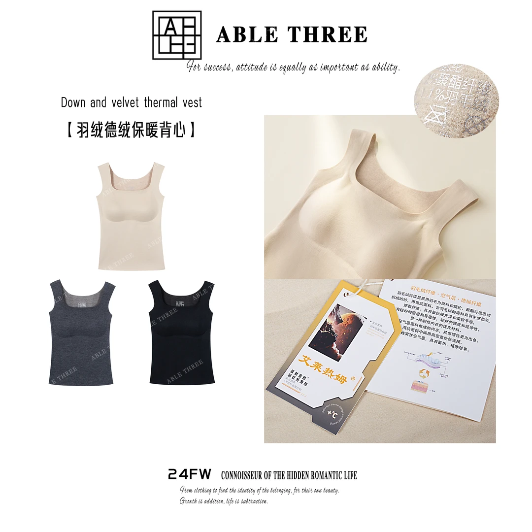 ABLE THREE|【云感美背】 羽绒德绒纤维方领打底保暖背心 NW-AW9441