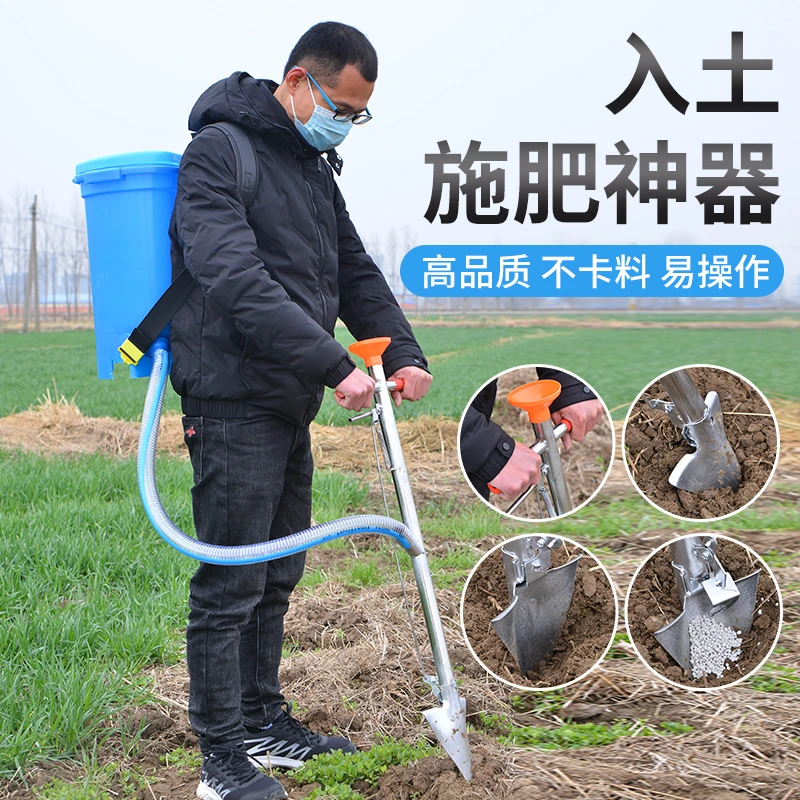 农用施肥器玉米施肥神器多功能地下追肥工具施肥机种子点播铲子