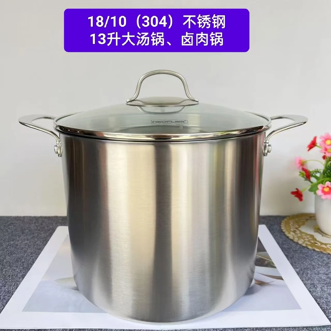 加厚13升大容量汤桶煲汤汤锅炖鸡厨具炖汤专用电磁炉家用燃气灶