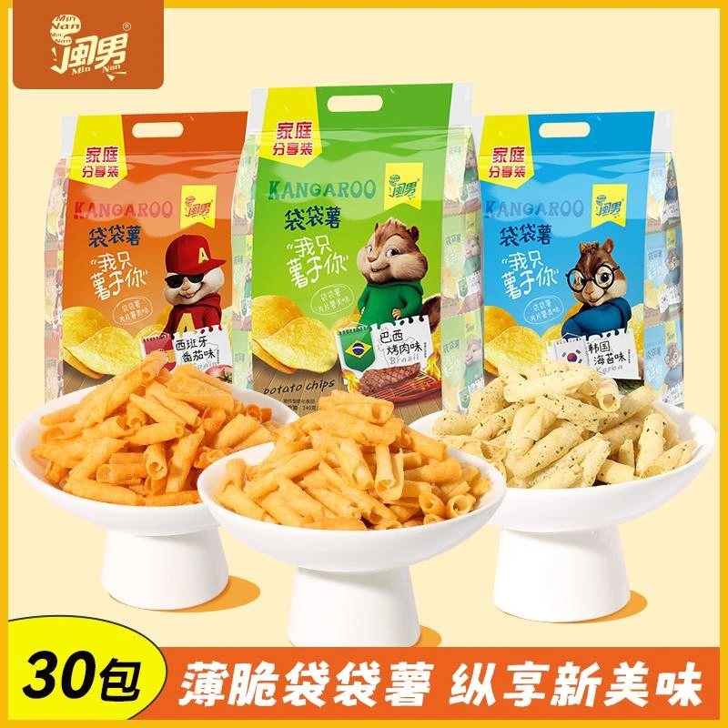 闽男袋袋薯酥脆网红薯片烤肉海苔番茄味精选零食w