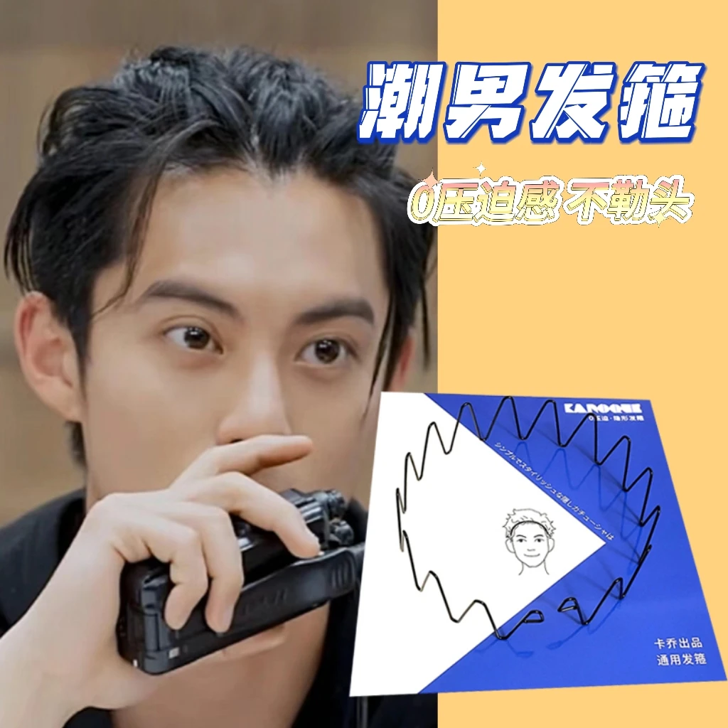 发箍2024爆款洋气发箍女洗脸大波浪发卡高颅顶爆款网红高档头箍