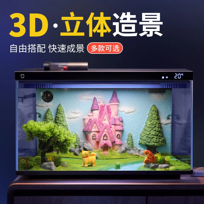小米鱼缸造景全套套餐仿真生态鱼缸布景成品米家智能造景装饰摆件