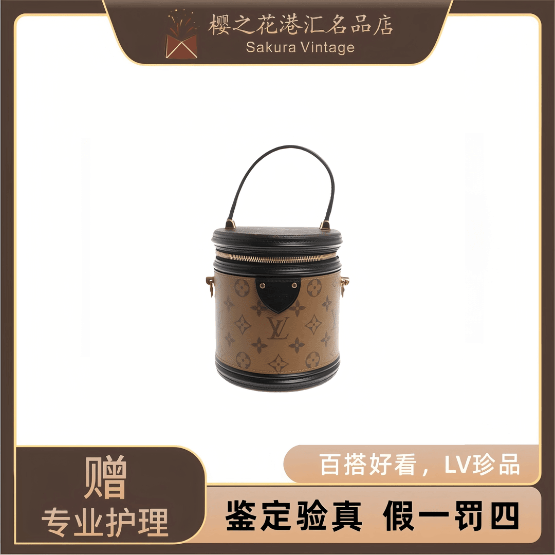 95新 LouisVuitton/路易威登 lv 经典圆形发财桶芯片款斜跨手拎包