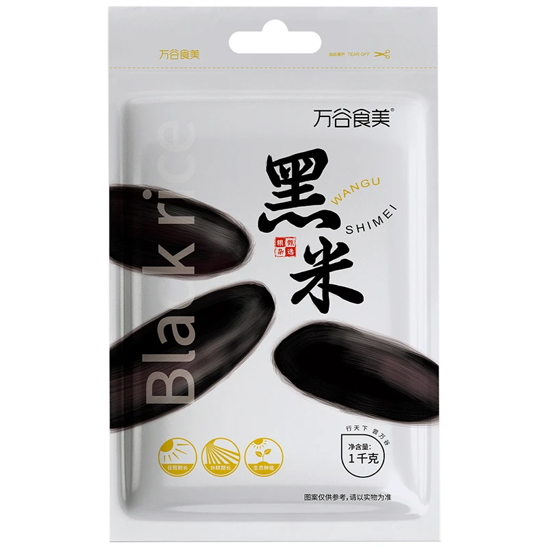 万谷食美 黑米 黑香米东北黑米 2斤黑米饭黑珍珠香米 营养真空装