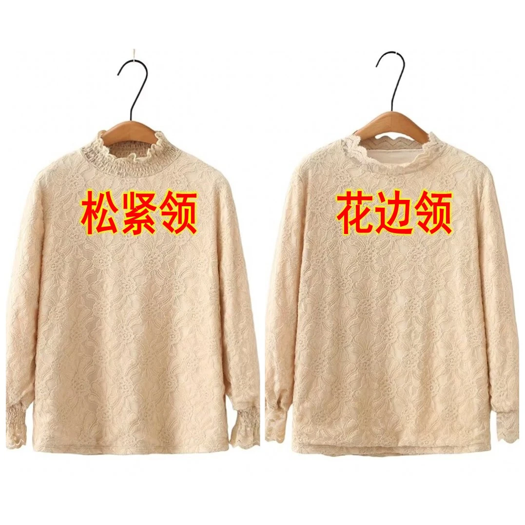 梦冬佳--110-200斤大码女装秋冬百搭显瘦蕾丝加绒加厚打底衫内搭