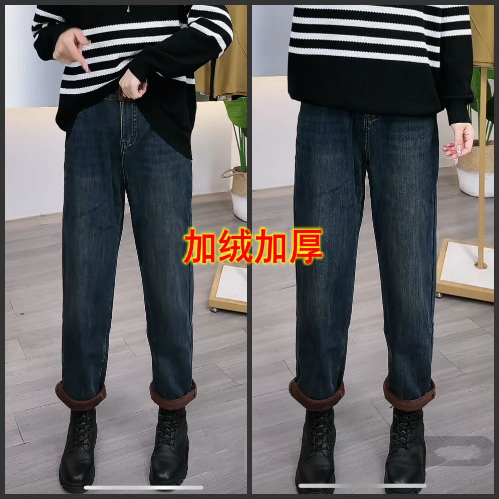 梦冬佳--110-200斤大码女装复古宽松显瘦秋冬加绒加厚牛仔裤长裤