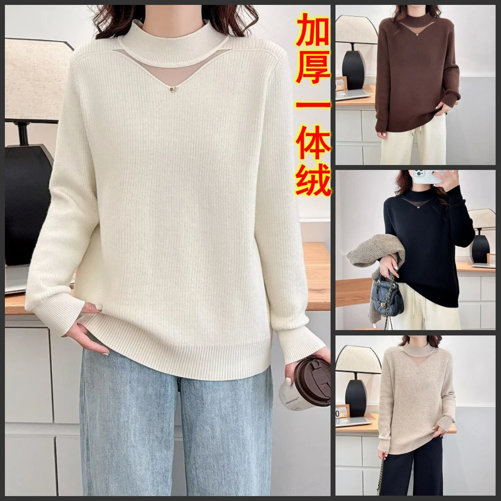 梦冬佳--110-190斤大码女装胖妹妹加绒加厚秋冬保暖毛衣内搭打底