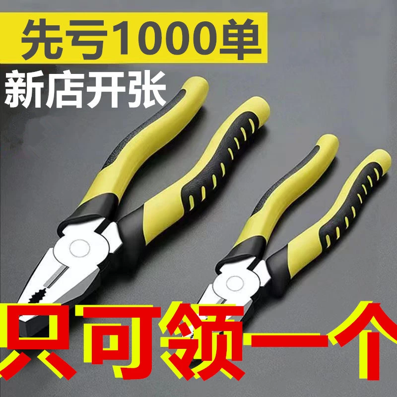 老虎钳新款钳子多用手工尖嘴钳多功能钢丝钳工业级家用工具特种