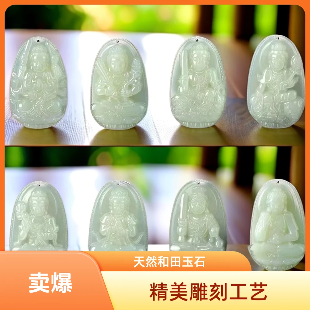 正品和田玉十二生肖守护神挂件本命年观音佛吊坠男女款大款毛衣链