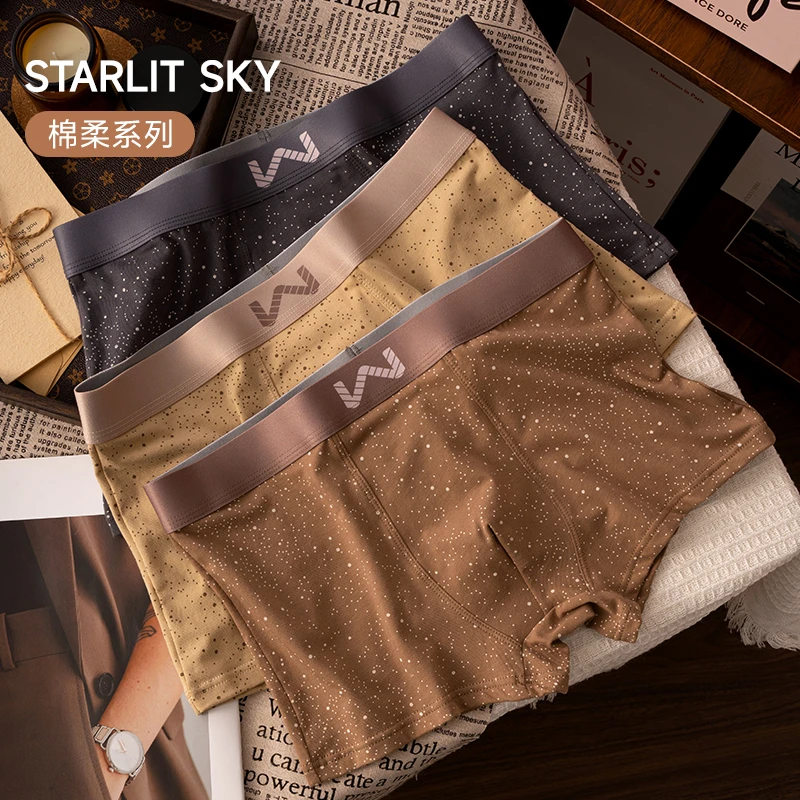 琥珀流光风星空男士内裤棉质运动四角裤学生短裤青年个性平角裤头