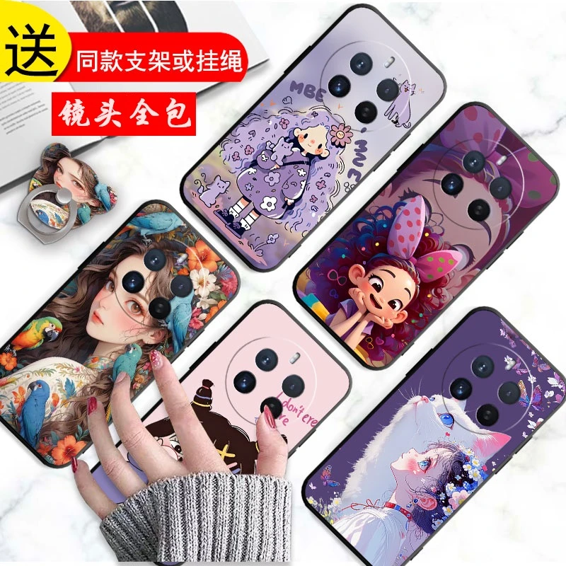 适用于realme 12pro至尊版手机壳RMX3842网红Realme真我12Pro可爱