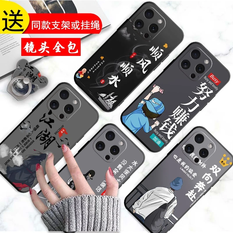 适用于苹果16pro手机壳A3294网红可爱iPhone16Pro防摔iP16Pro全包