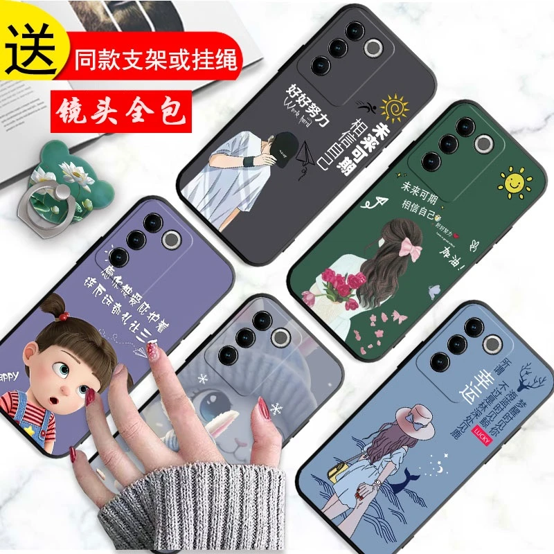 适用于vivos16e手机壳V2239A网红可爱s16evivo全包防摔S16e女款男