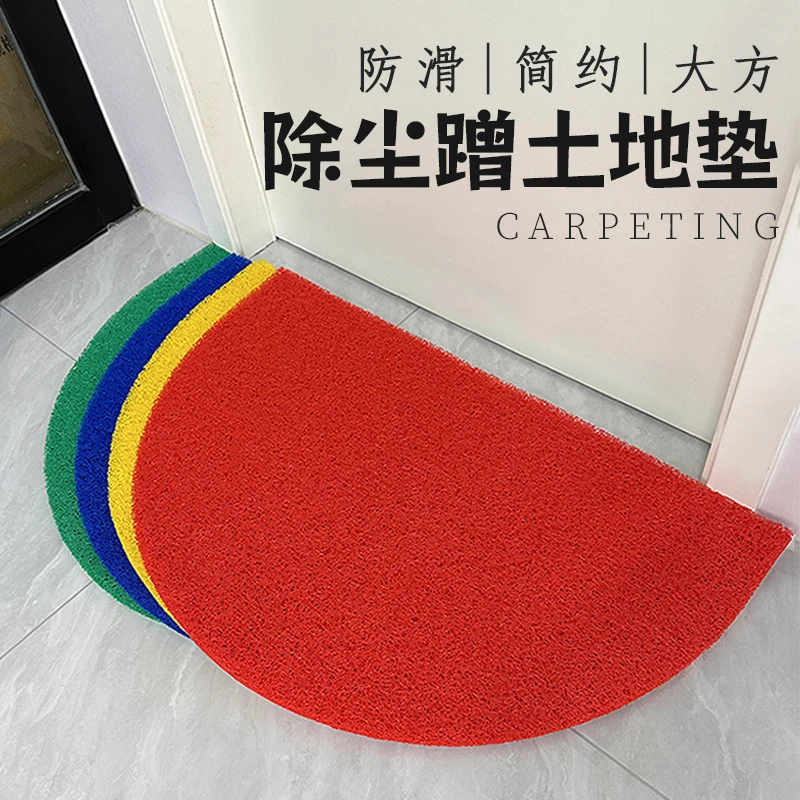 【工厂直发】半圆形地垫毯家用进门入户防滑防尘免洗垫入户门地垫