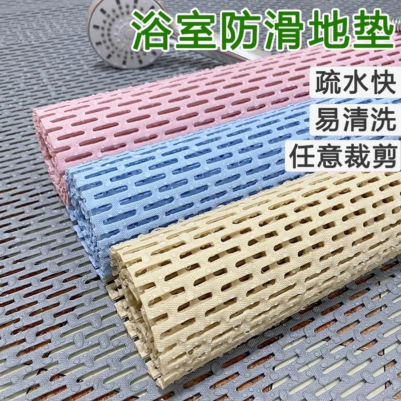 家用垫子卫生间淋浴房厕所防水隔水洗澡间洗手间浴室防滑地垫