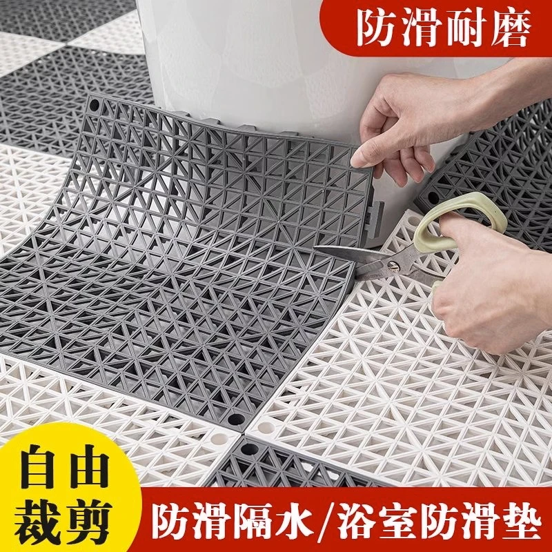 防滑防水PVC浴室商用家用镂空卫生间厨房阳台浴室防滑地垫地垫