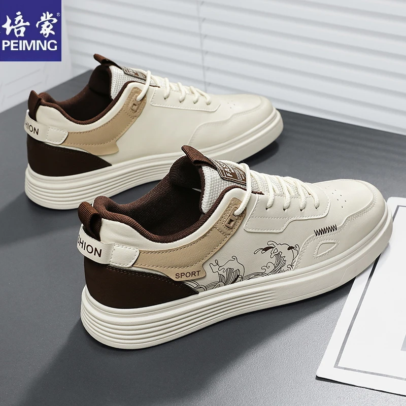 【培蒙】秋季男鞋小白鞋2024新款运动鞋男士潮鞋板鞋时尚休闲潮鞋男