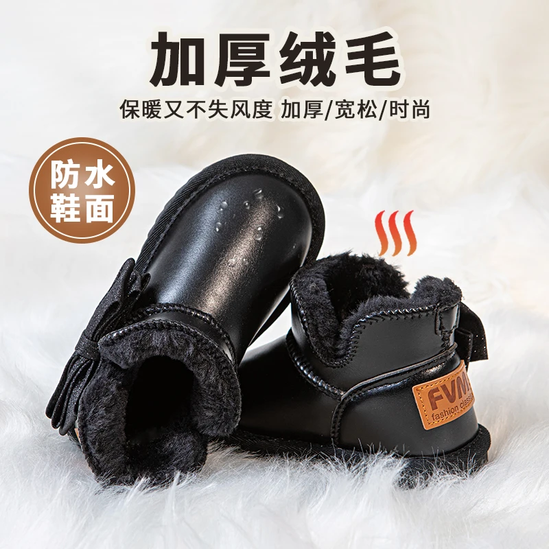 F.V.M女童鞋儿童雪地靴2024新款冬季女孩宝宝加绒加厚防水棉鞋
