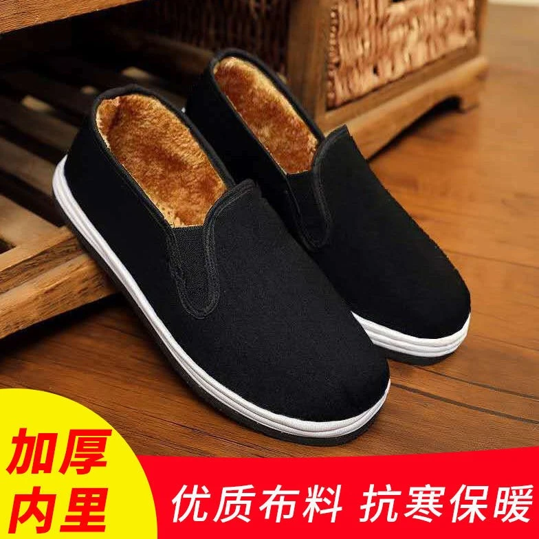 《开胶断底包换》秋冬季加绒加棉加厚轮胎底工地干活鞋舒适透气防