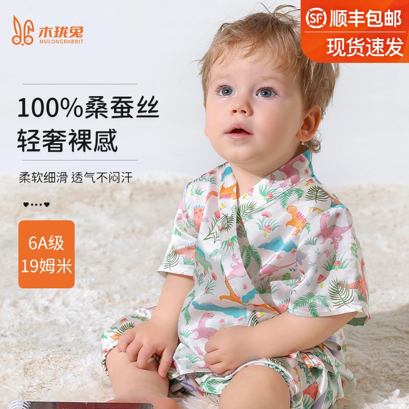 婴儿真丝连体包屁衣服夏季100%桑蚕丝新生儿宝宝爬爬衣和尚连体衣