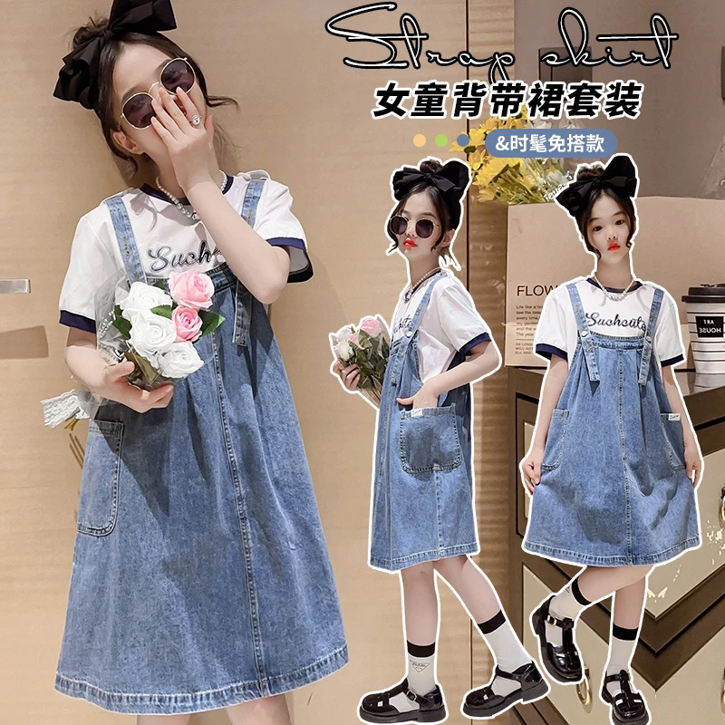 女童牛仔背带裙夏季2024新款洋气吊带裙裙子中大童宽松休闲连衣裙