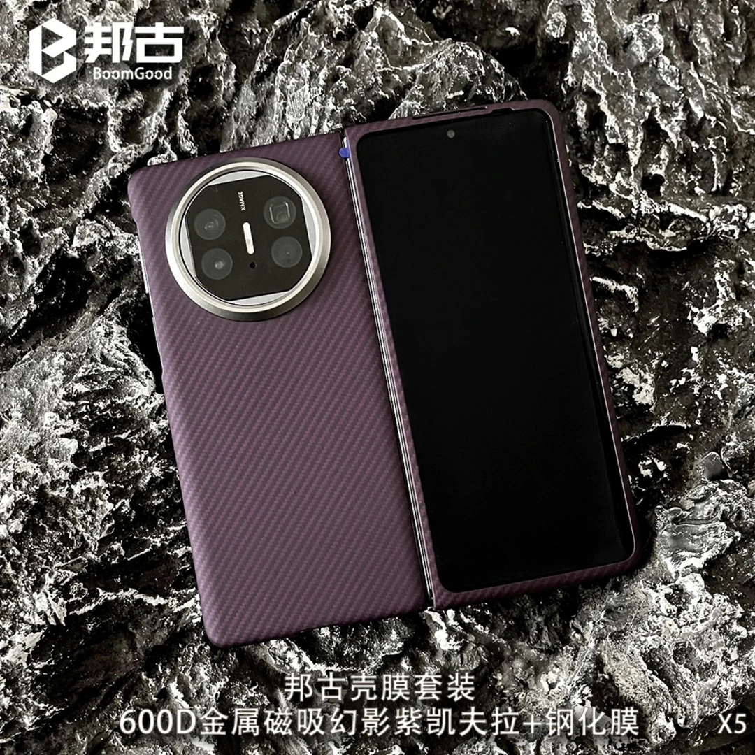 邦古凯夫拉x5/x3全胶钢化套装折叠手机壳