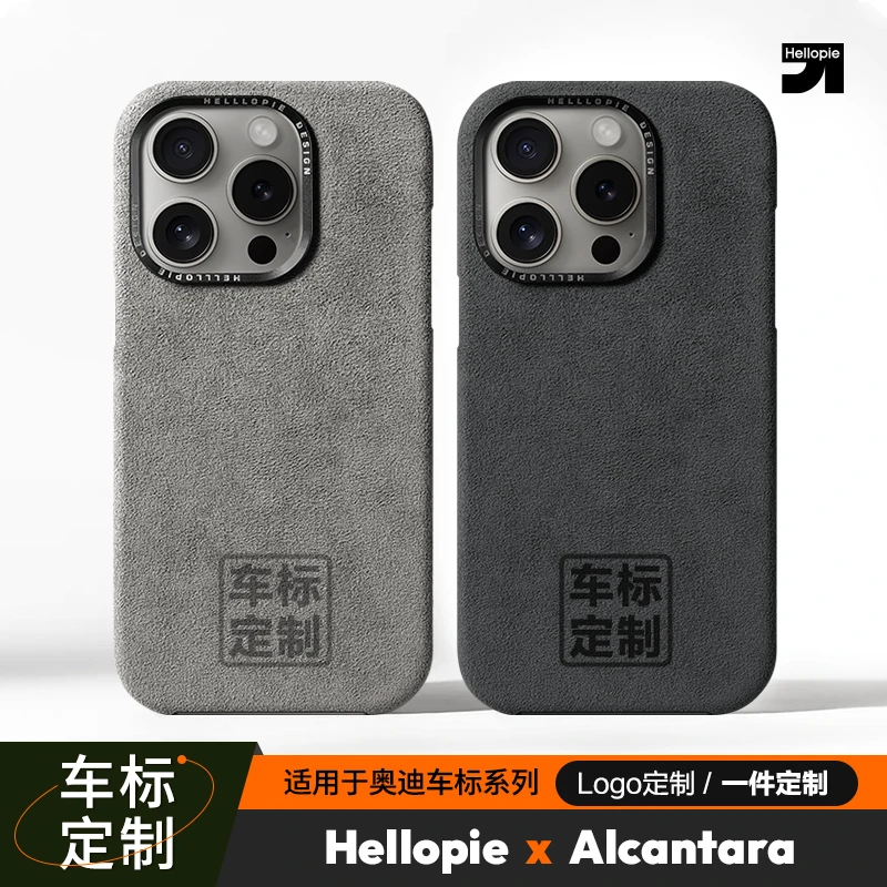 派派先生×Alcantara适用于苹果15 14 ProMax手机壳iPhone高档定制