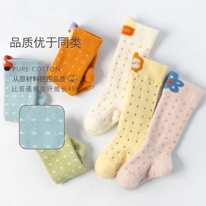儿童袜子婴儿加厚保暖长筒秋冬新生儿袜子亲肤高筒宝宝袜子冬季TZ