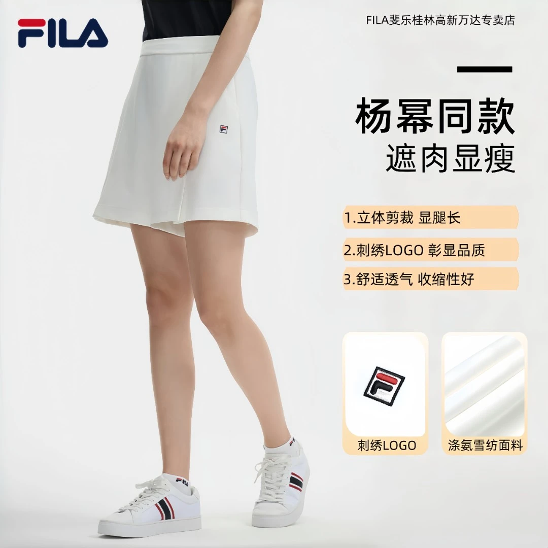 Fila/斐乐夏季新款【杨幂同款】显瘦遮肉斐乐女款裤子F11W431805