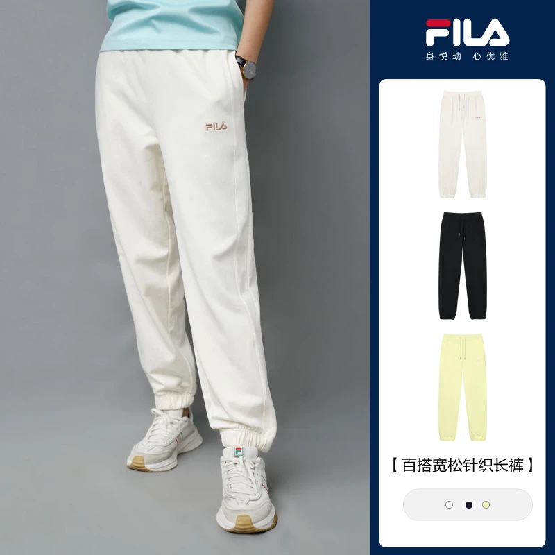 Fila/斐乐秋冬长裤时尚百搭运动休闲宽松显瘦F11W339611A