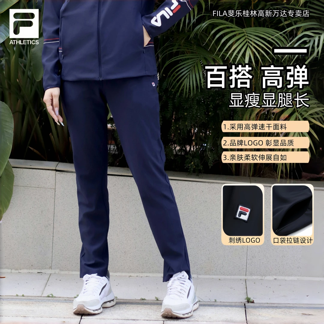 Fila/斐乐【老钱风运动裤】女士速干显瘦雅丹风运动裤运动休闲