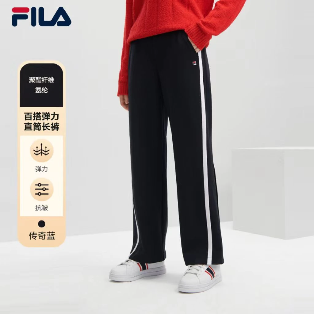 Fila/斐乐女装【百搭弹力直筒长裤】秋冬时尚运动女裤F11W341801