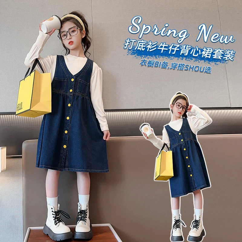 【香香妈】女童牛仔连衣裙套装洋气大童女孩韩版时尚网红长袖两件套