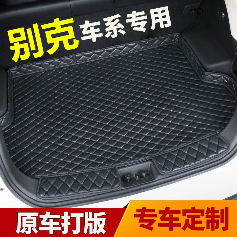 【防水耐磨】别克专用汽车后备箱英朗威朗尾箱垫昂科拉君威君越阅朗