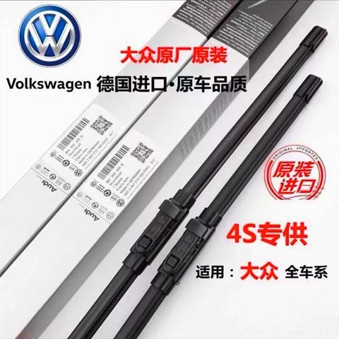 大众雨刮器原装朗逸速腾捷达桑塔纳polo途观帕萨特原厂无骨雨刮片