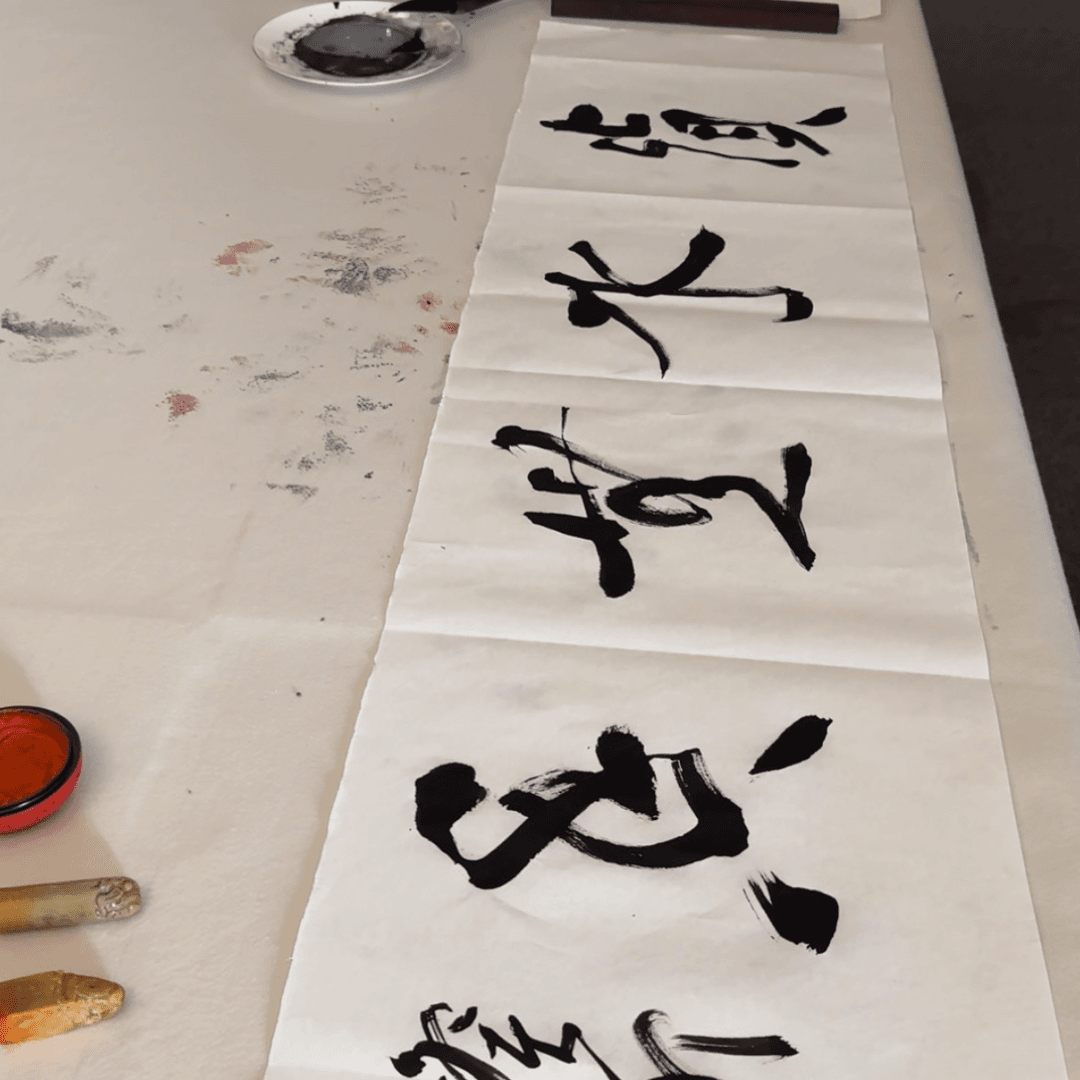 【闪购商品】书法