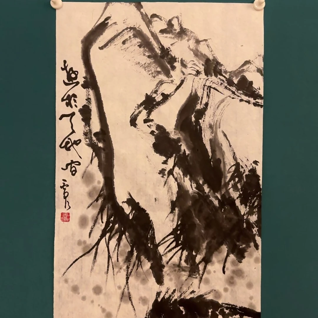 书法国画作品书画一幅