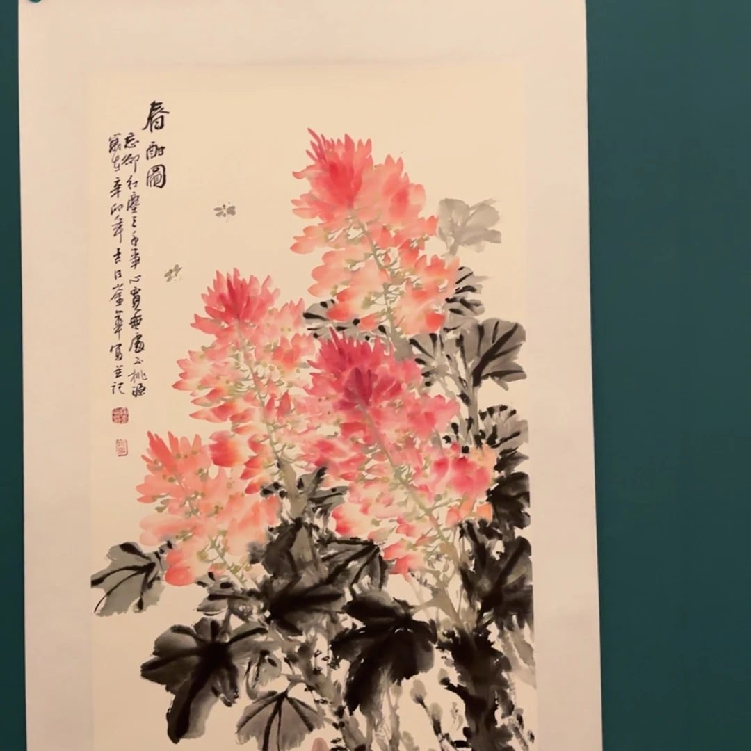 【闪购商品】书法宣纸