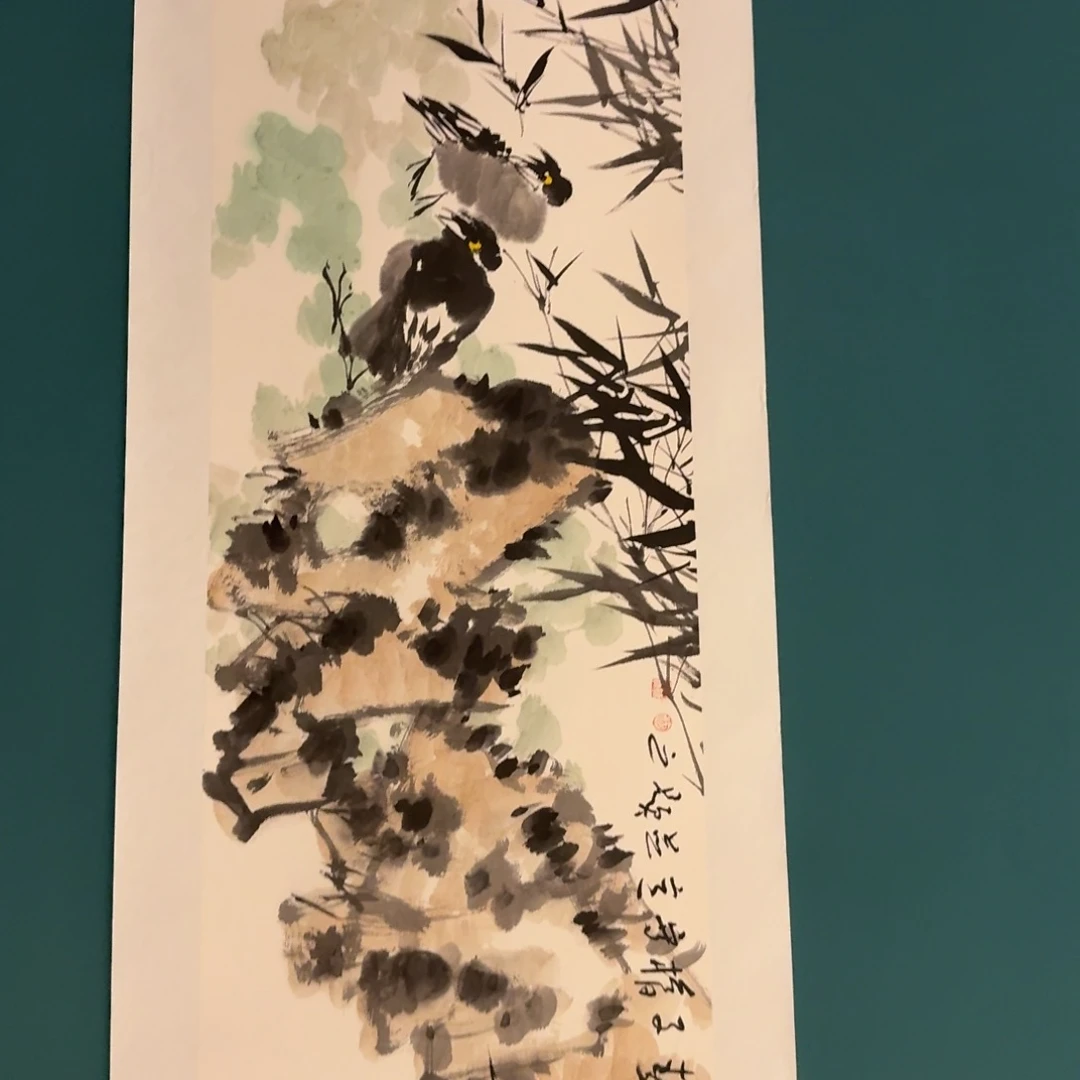 书法国画作品一幅作品