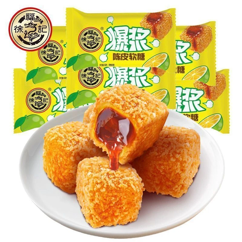 徐福记爆浆陈皮糖夹心软糖酸甜陈皮流心糖果儿童休闲零食袋装年货