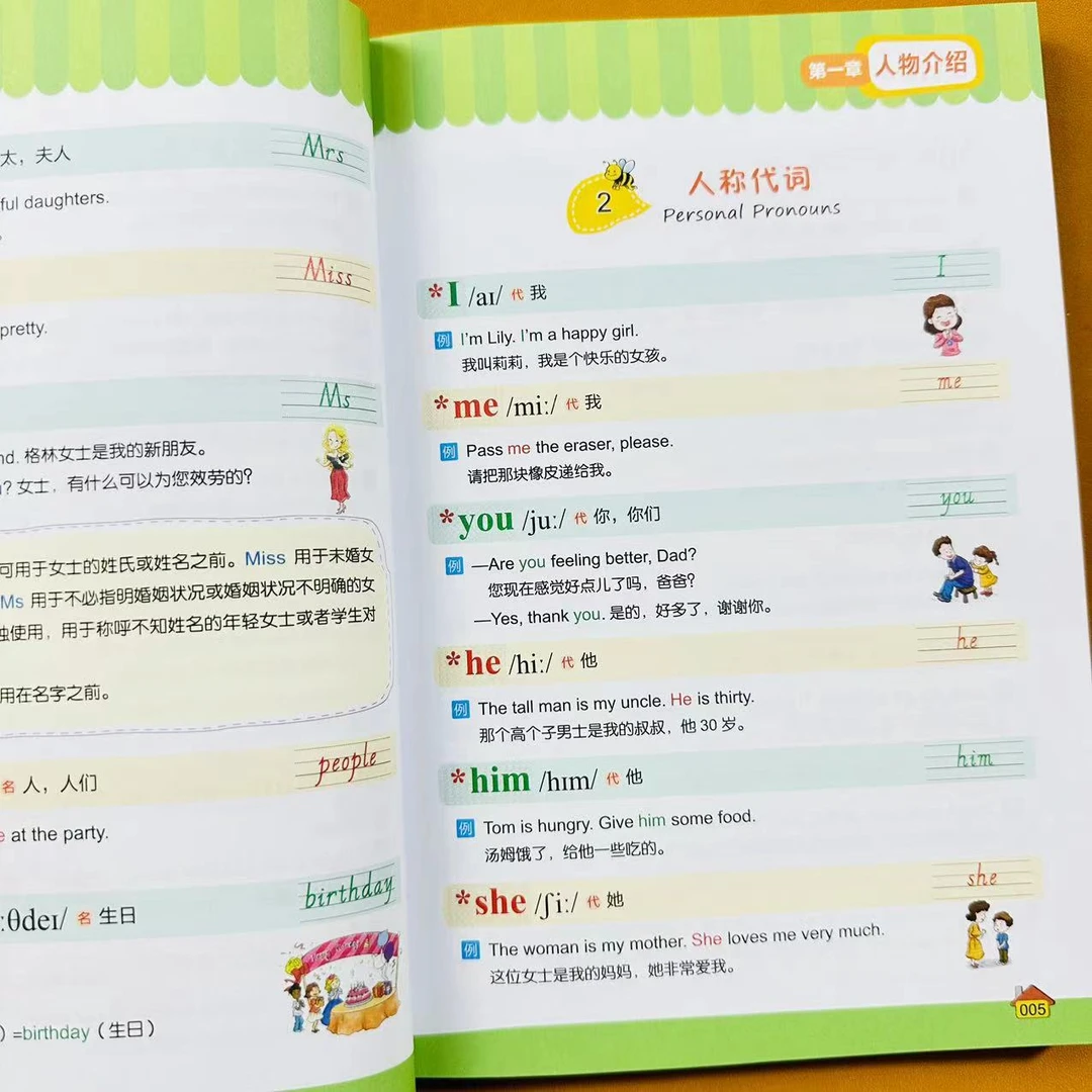 小学英语单词百分计划课时学练测小学英语单词大全天天练3500词汇
